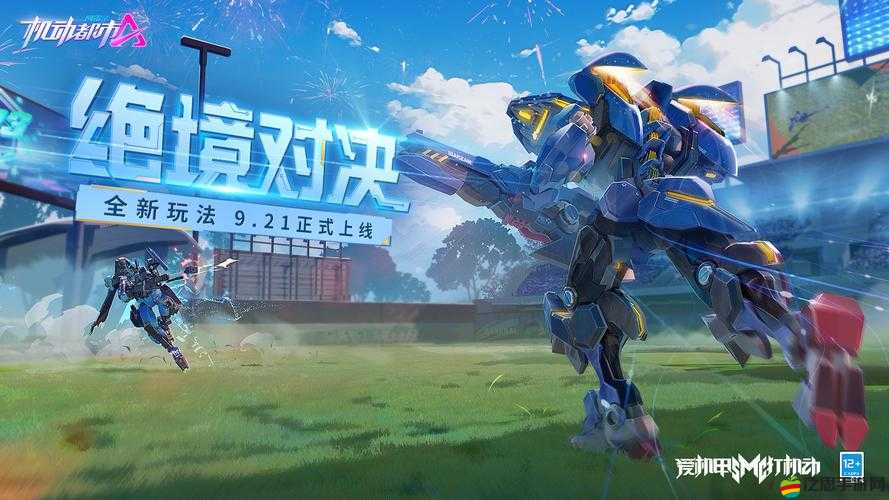 機動都市阿爾法審判之眼必看攻略！手殘黨也能零失誤通關(guān)的秘訣